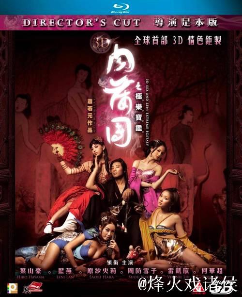 探索高品质国产精品三级影视佳作