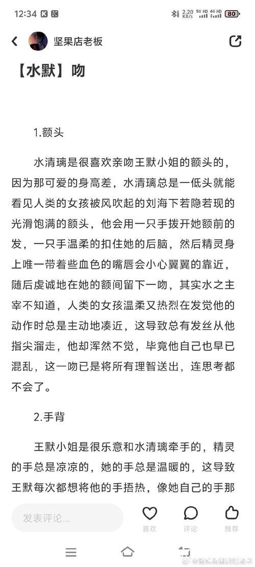 【深度解析】国产精品SP调教文化与体验探讨