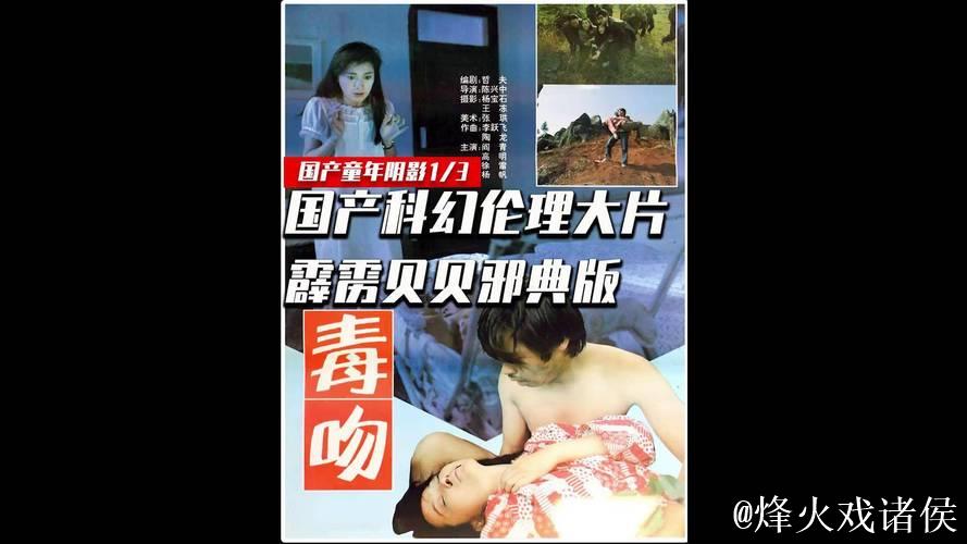 探索99久久精品国产毛片的多样应用与优势