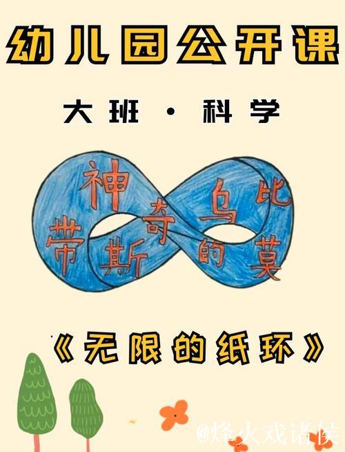 探索青青草原小组的无限可能性