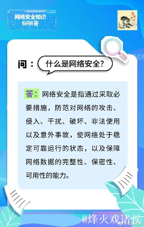 揭秘黑料：吃瓜网入口详解与安全指南